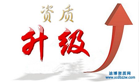建筑企業(yè)資質(zhì)升級(jí)不能通過(guò)有哪些原因？
