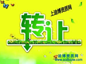 ڄչ˾Y|(zh)D(zhun)׌