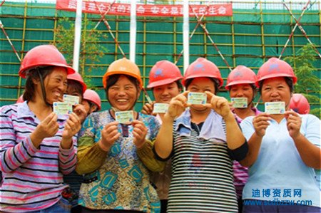勞務(wù)資質(zhì)轉(zhuǎn)讓的流程和時(shí)間介紹
