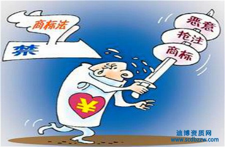 商標被搶注后的應對辦法