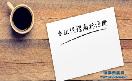 http://ppqfkpv.cn/shangbiaozhuce/2016072115521.html