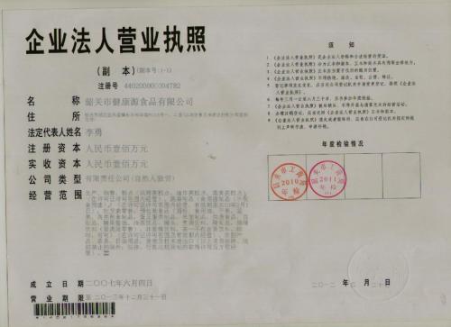 裝飾公司能增加哪些經(jīng)營范圍