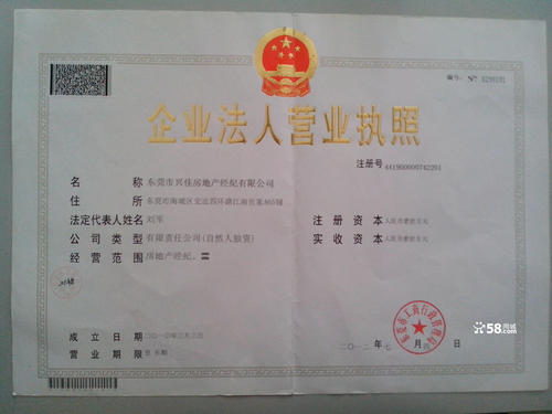 注冊商貿(mào)公司經(jīng)營范圍裝飾材料