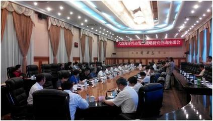 “中国海洋工程与科技发展战略研究”(II期)项目组赴大连调研并召开项目组工作会议